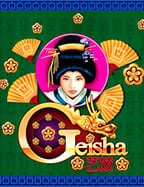 เครดิตฟรี แค่ยืนยันเบอร์ 2020: มาเล่นกันเถอะ!